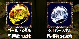 フルムーン永久に紡ぐ絆攻略 後編5日目ゴールドスロットやってみた!